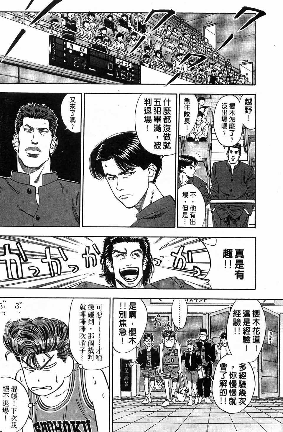 第160页