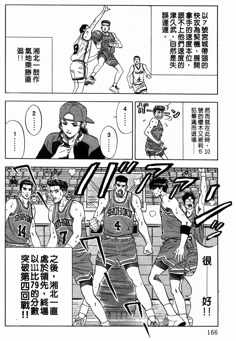 第162页