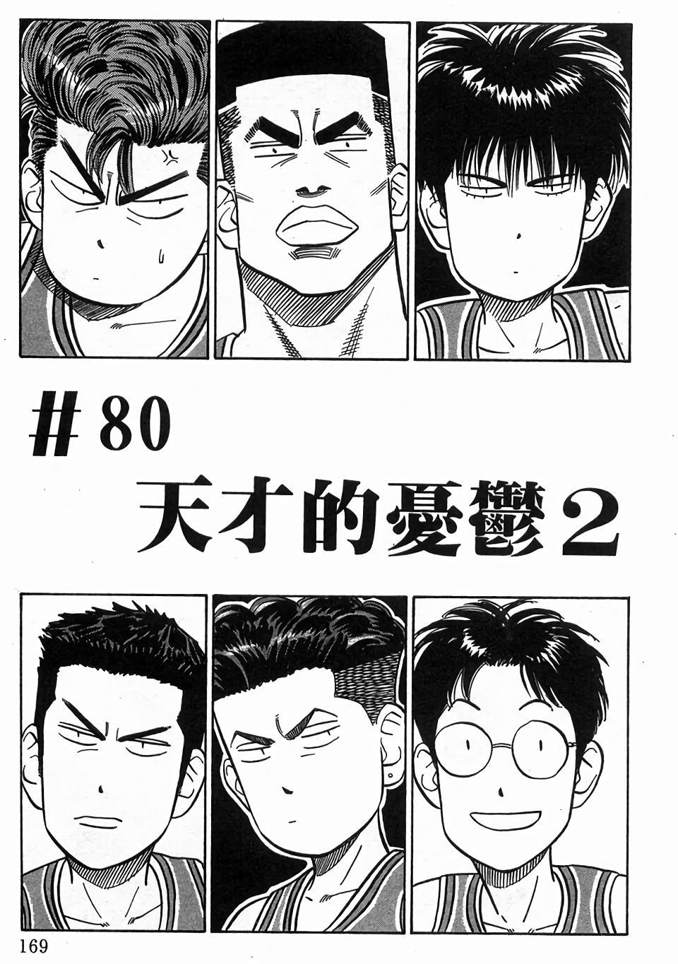 第165页