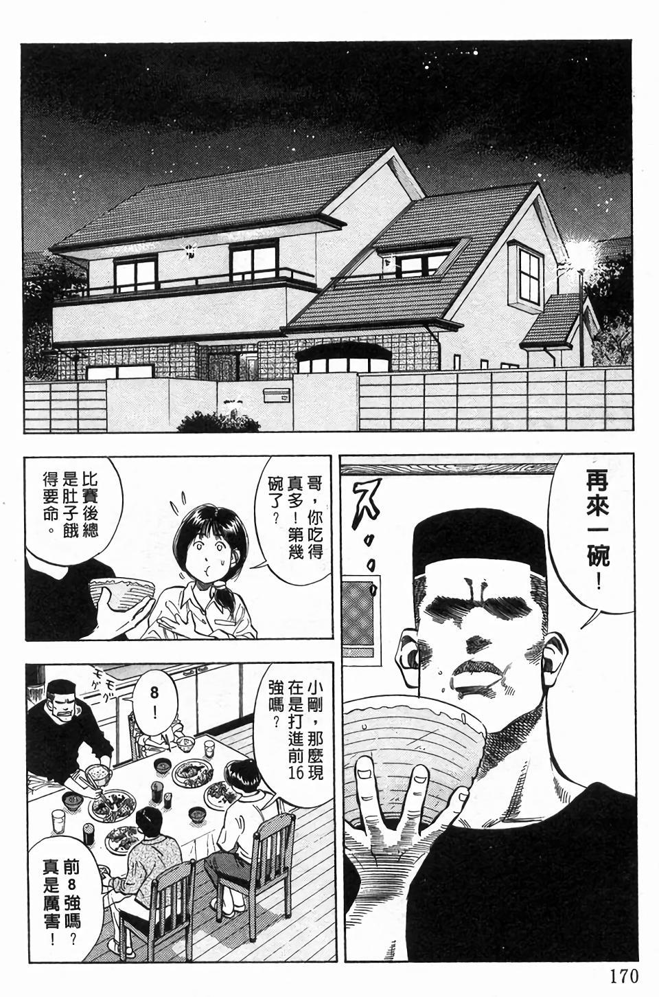 第166页