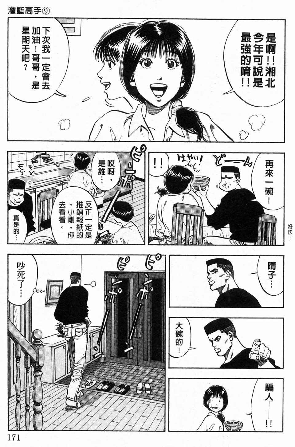 第167页