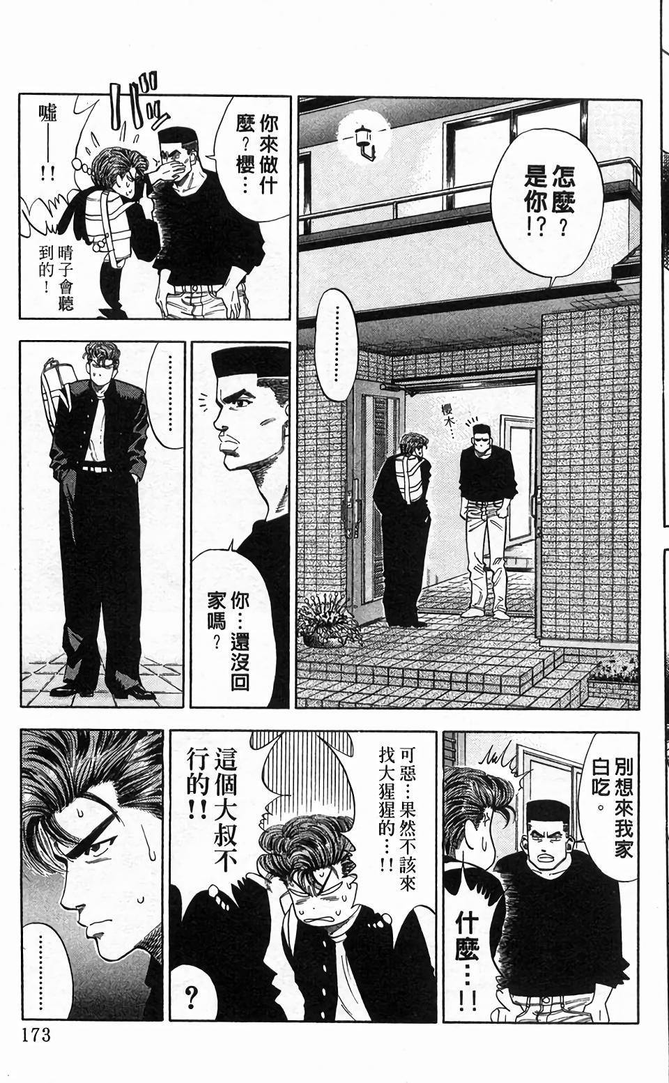 第169页