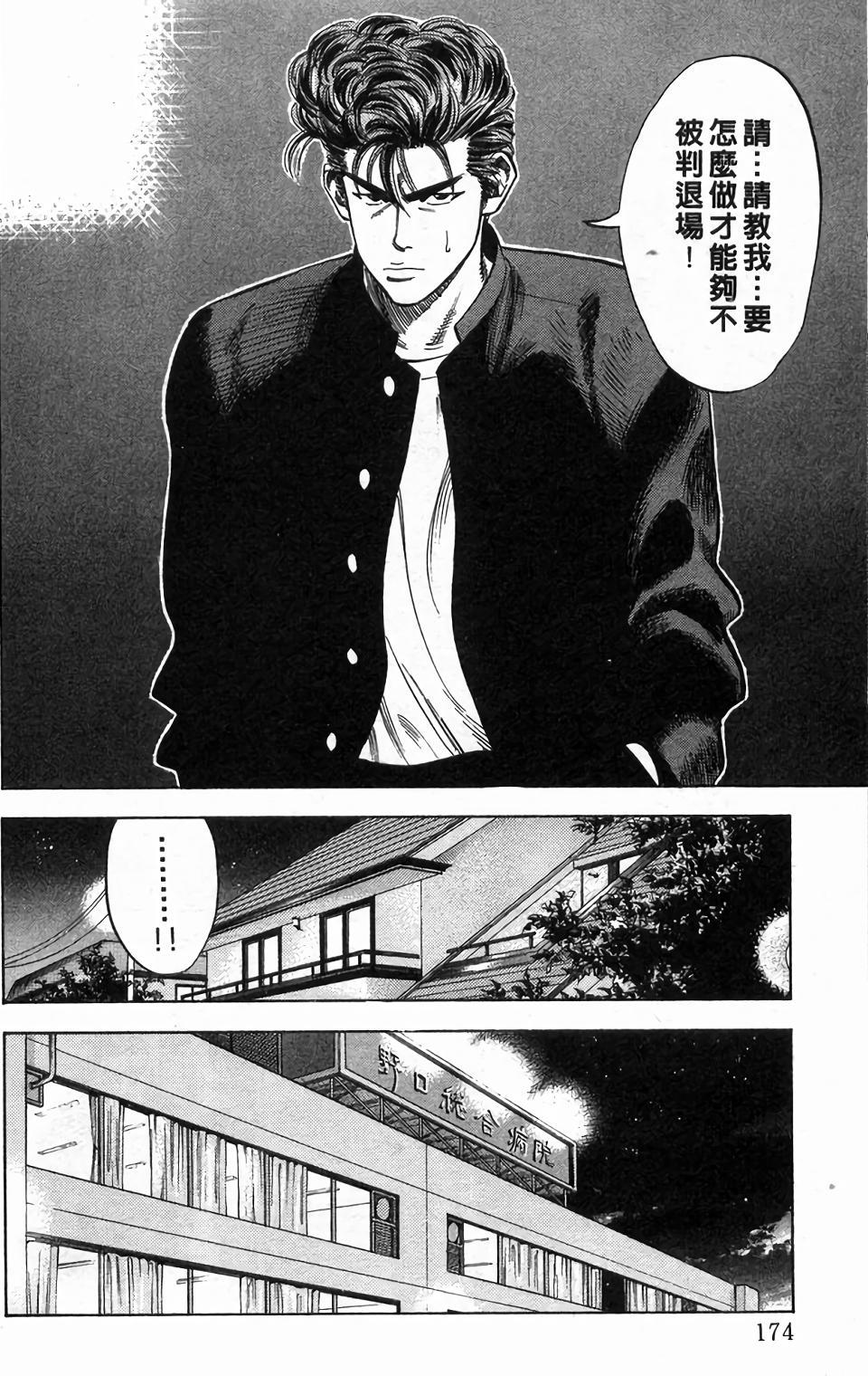 第170页