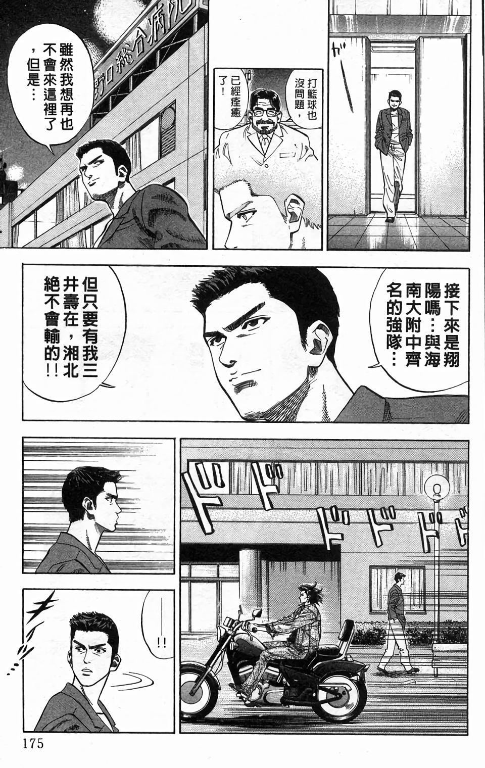 第171页