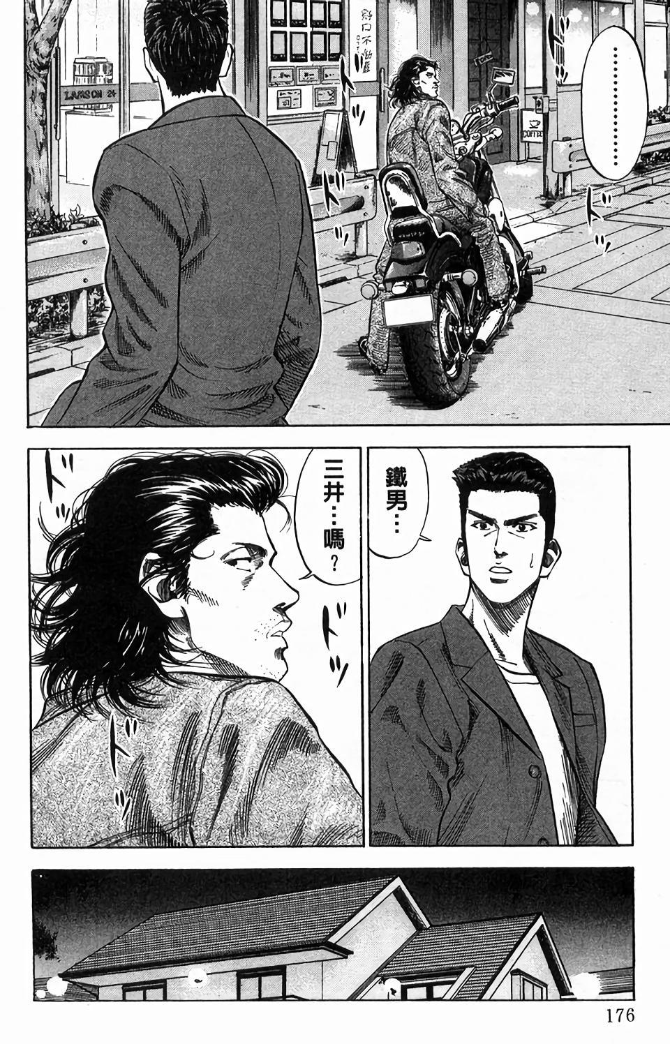 第172页