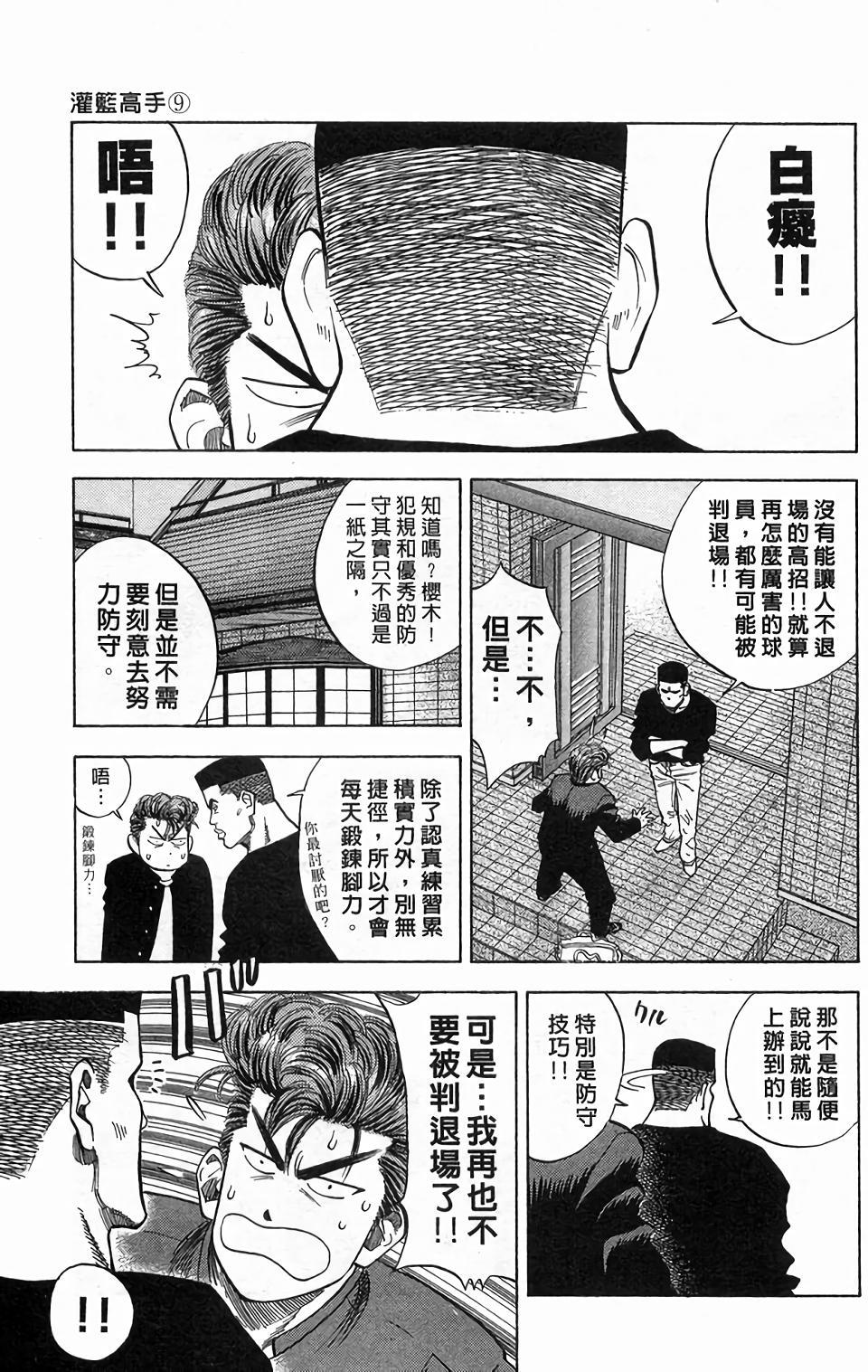 第173页