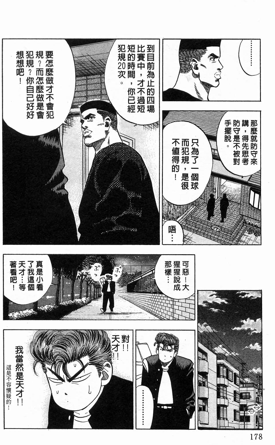 第174页