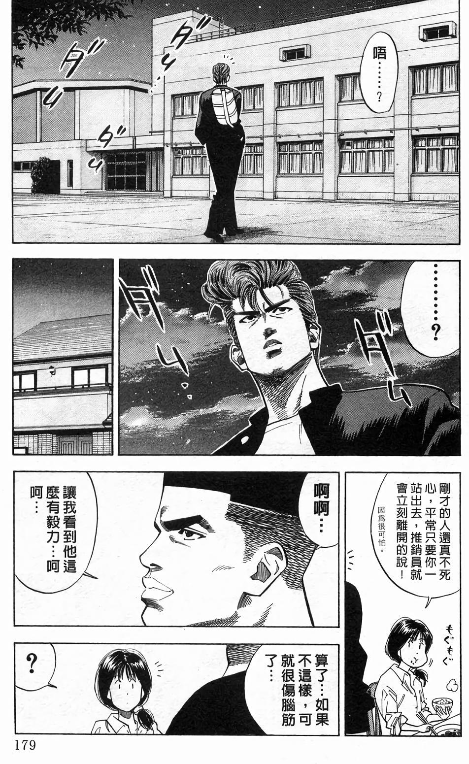 第175页