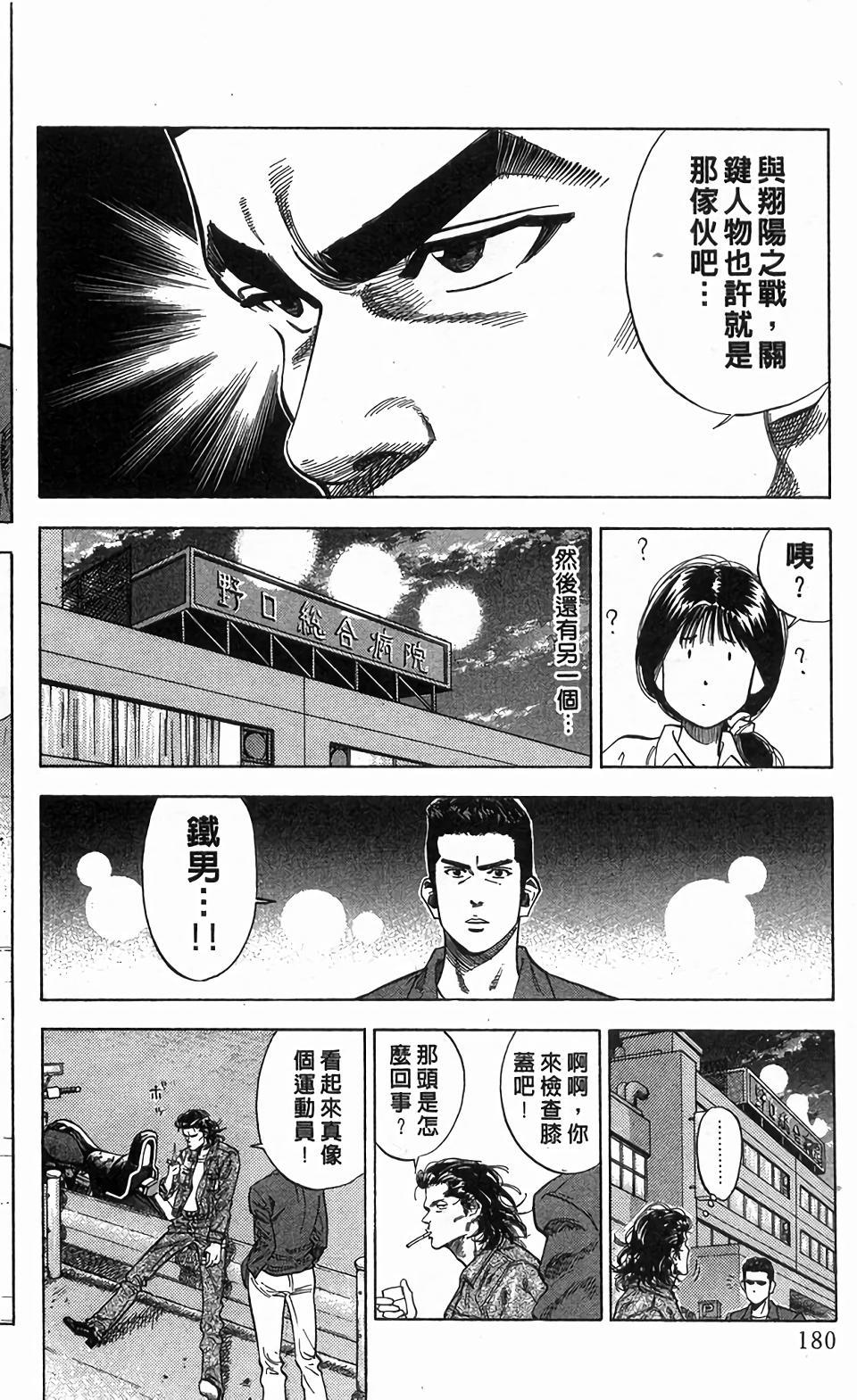 第176页
