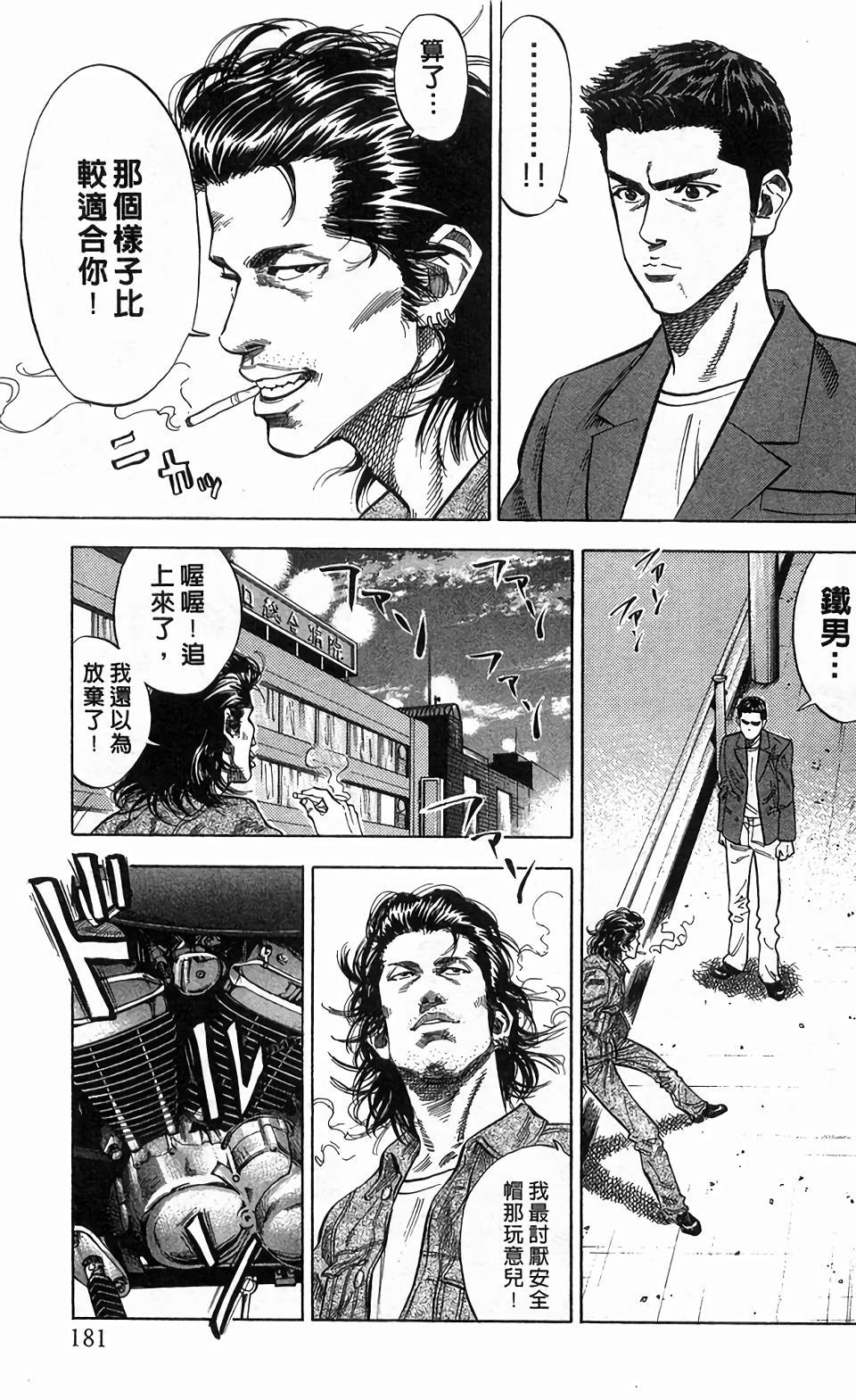 第177页