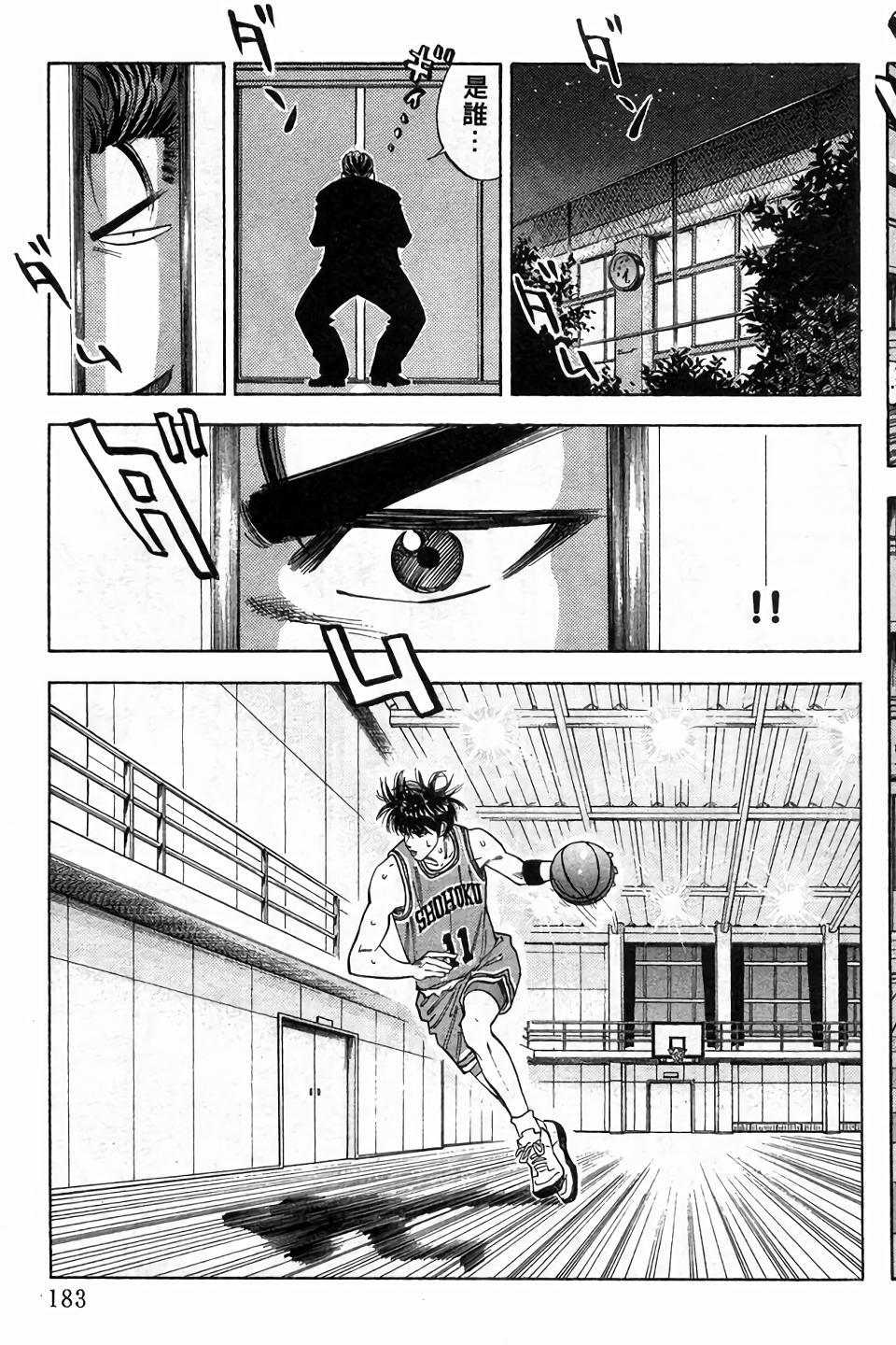 第179页