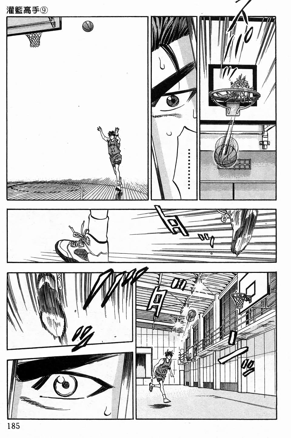 第181页