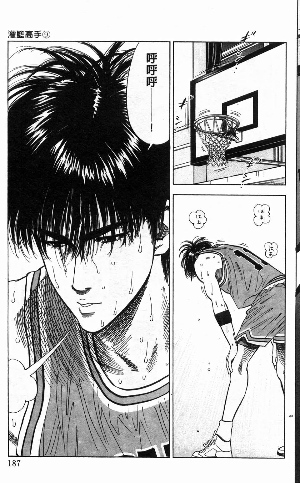 第183页