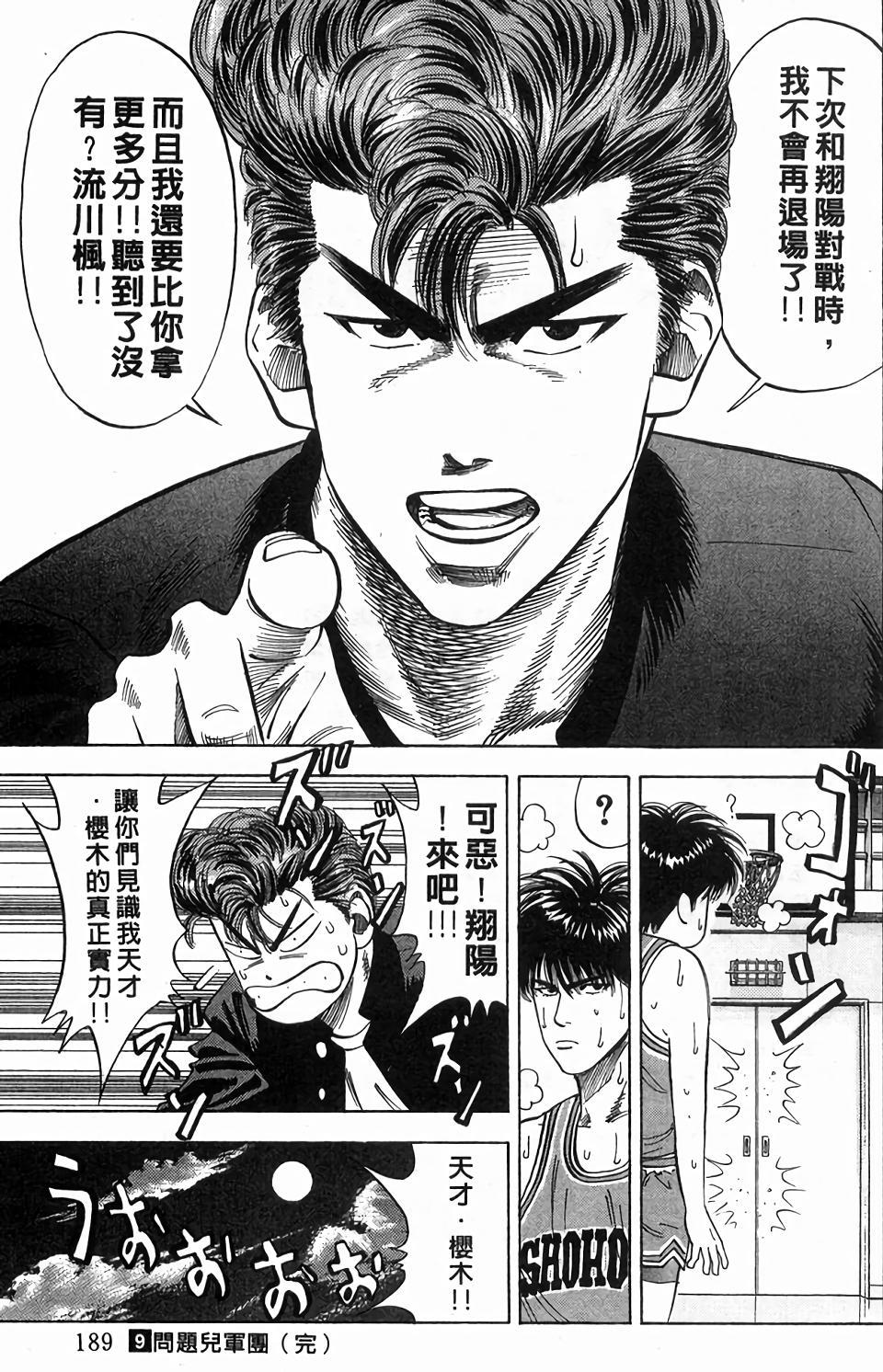 第185页