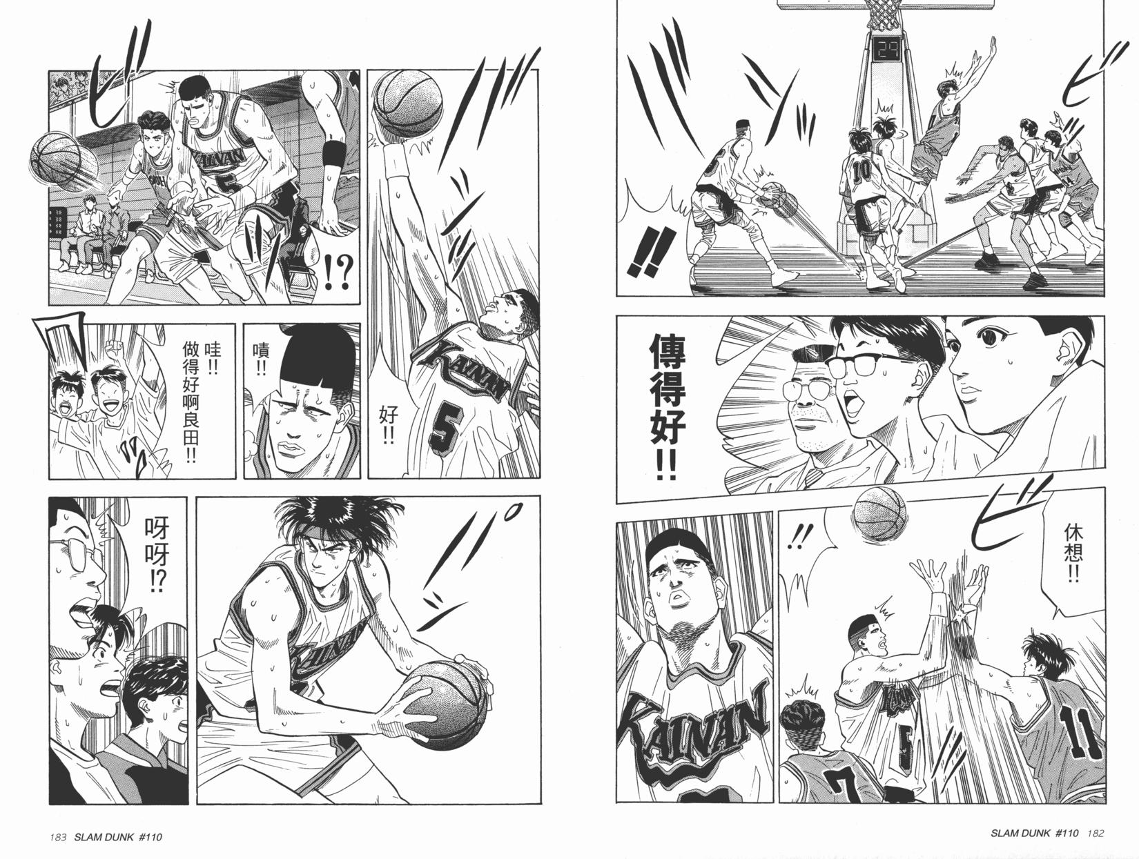 第92页