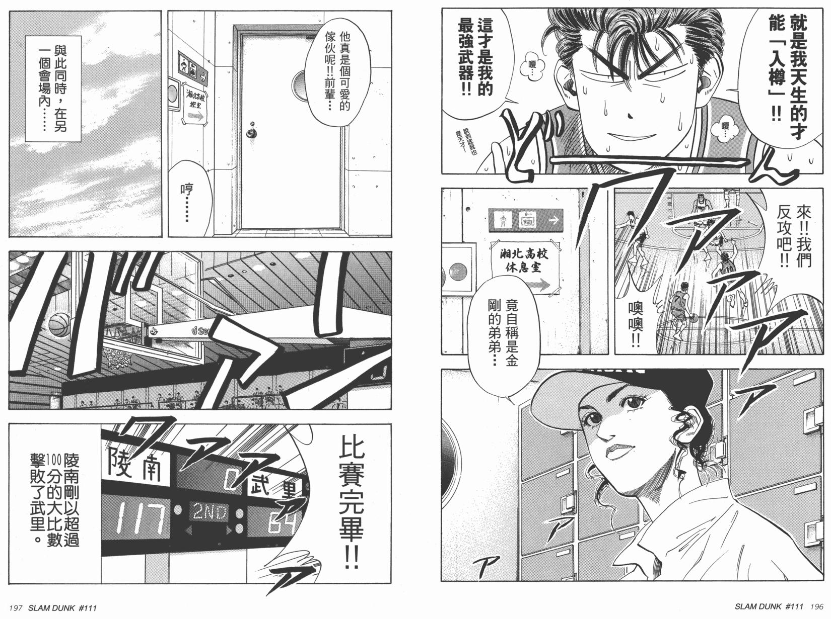 第99页