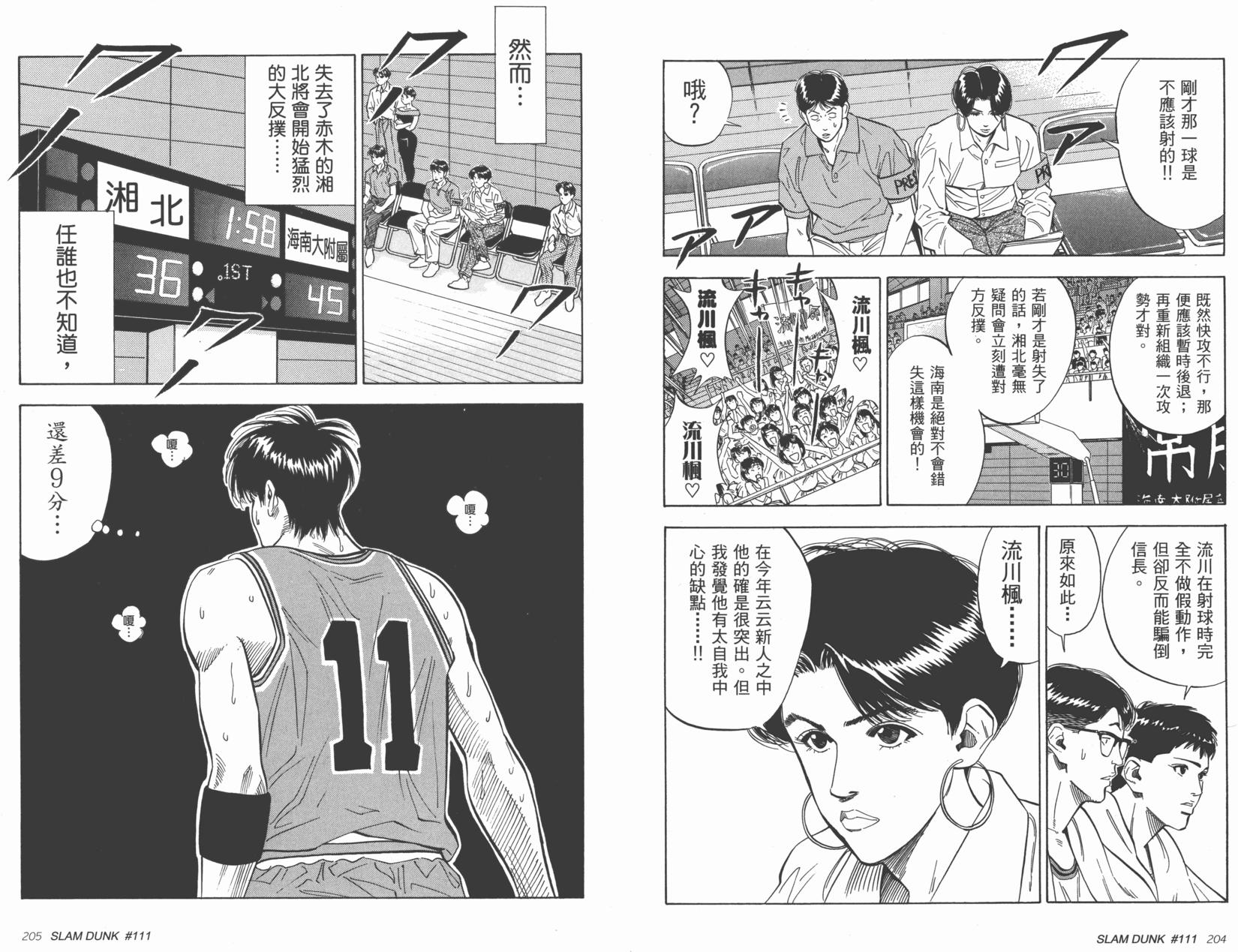 第103页
