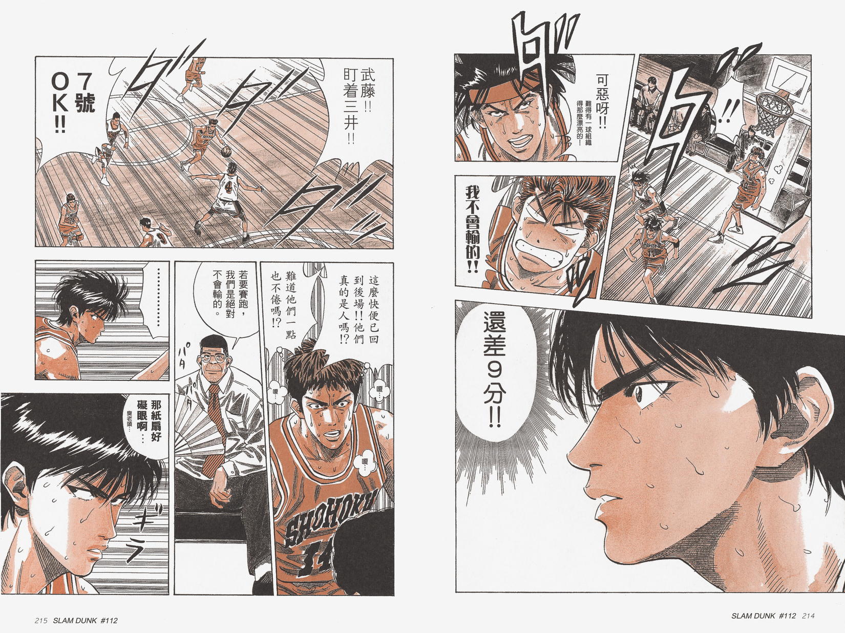 第108页