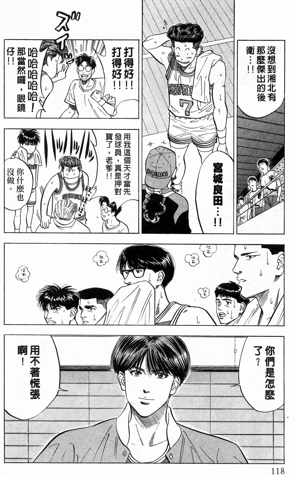 第114页