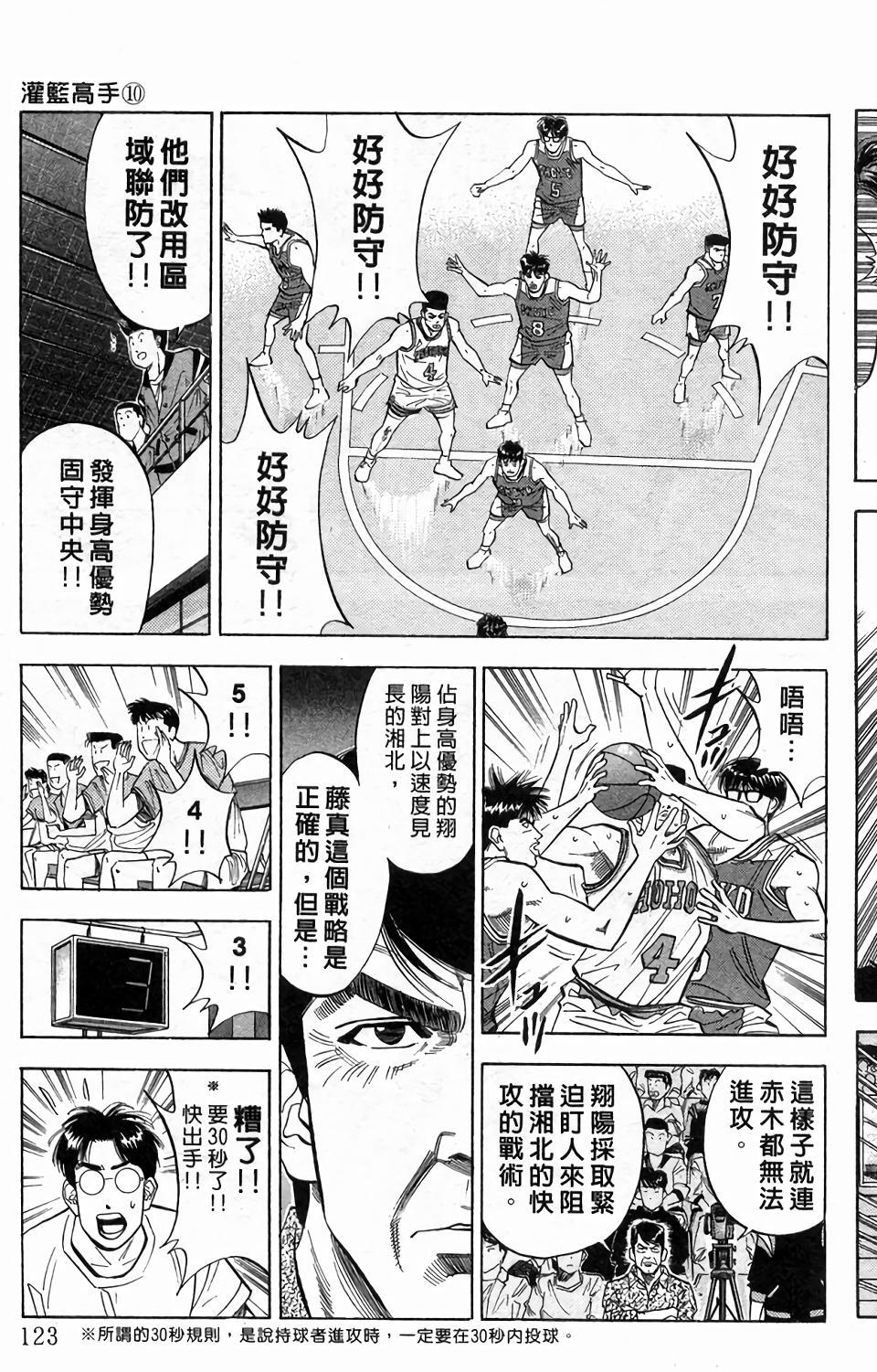 第119页