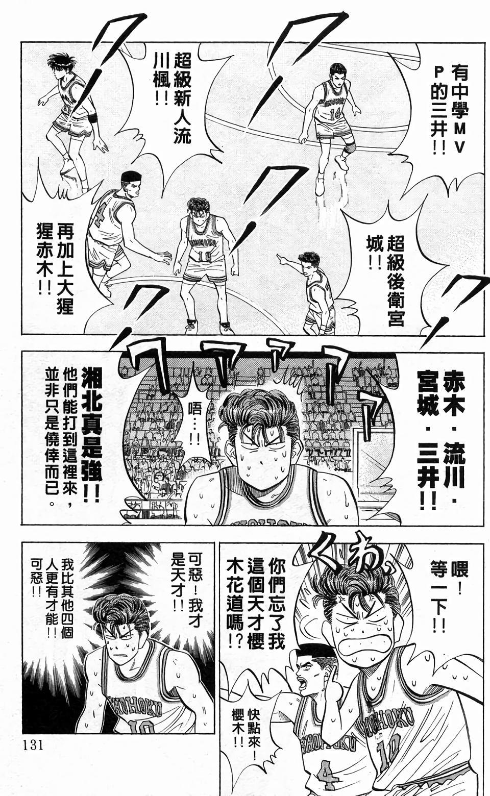第127页