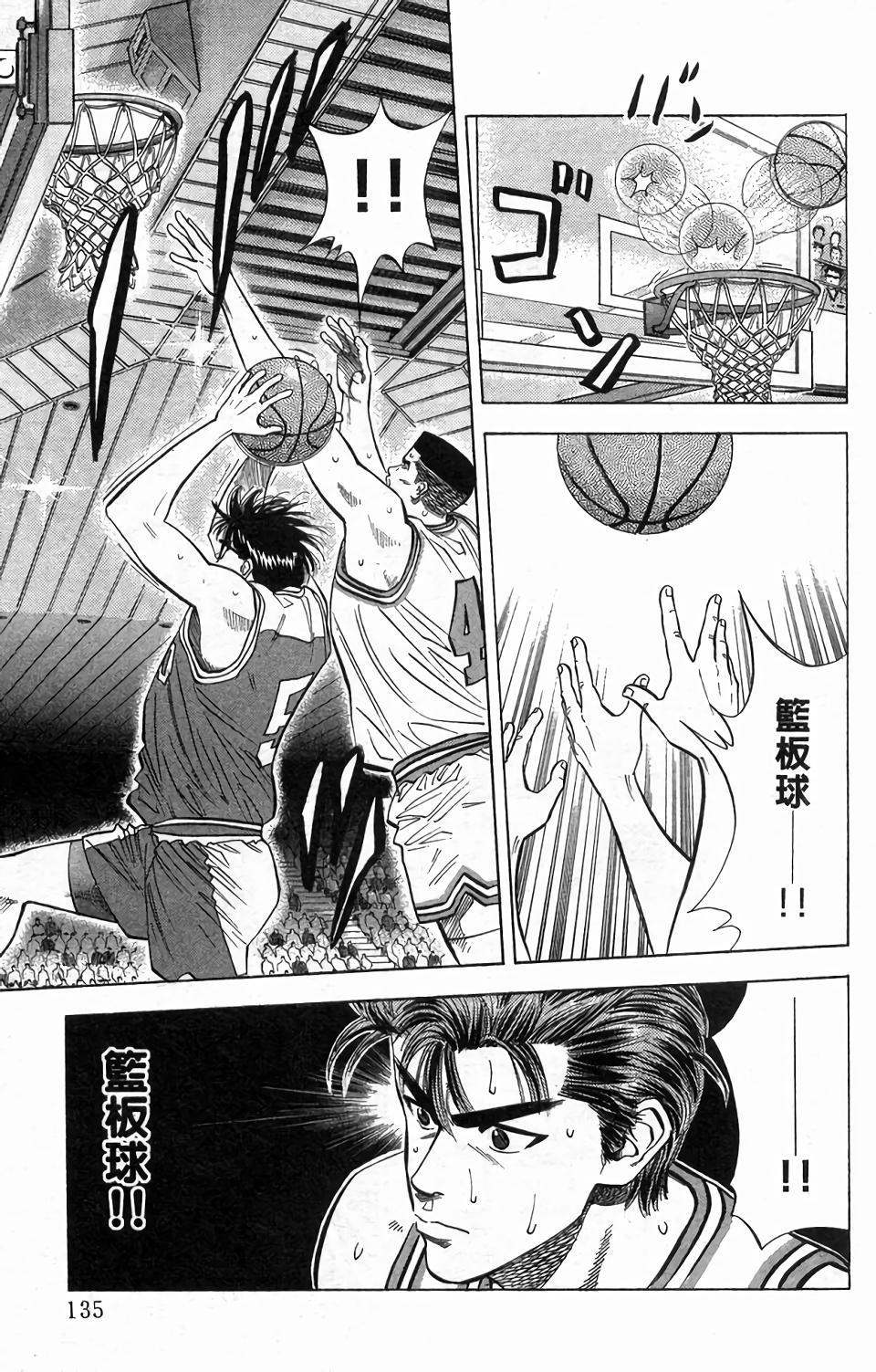第131页