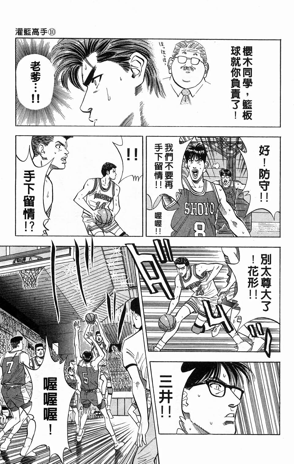 第133页