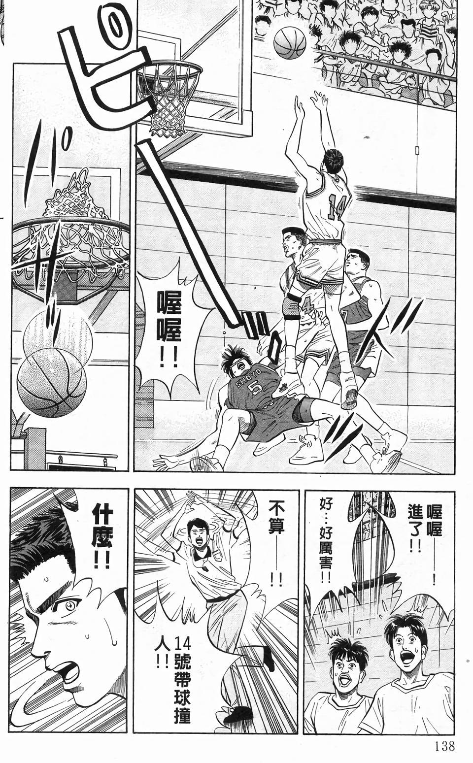 第134页