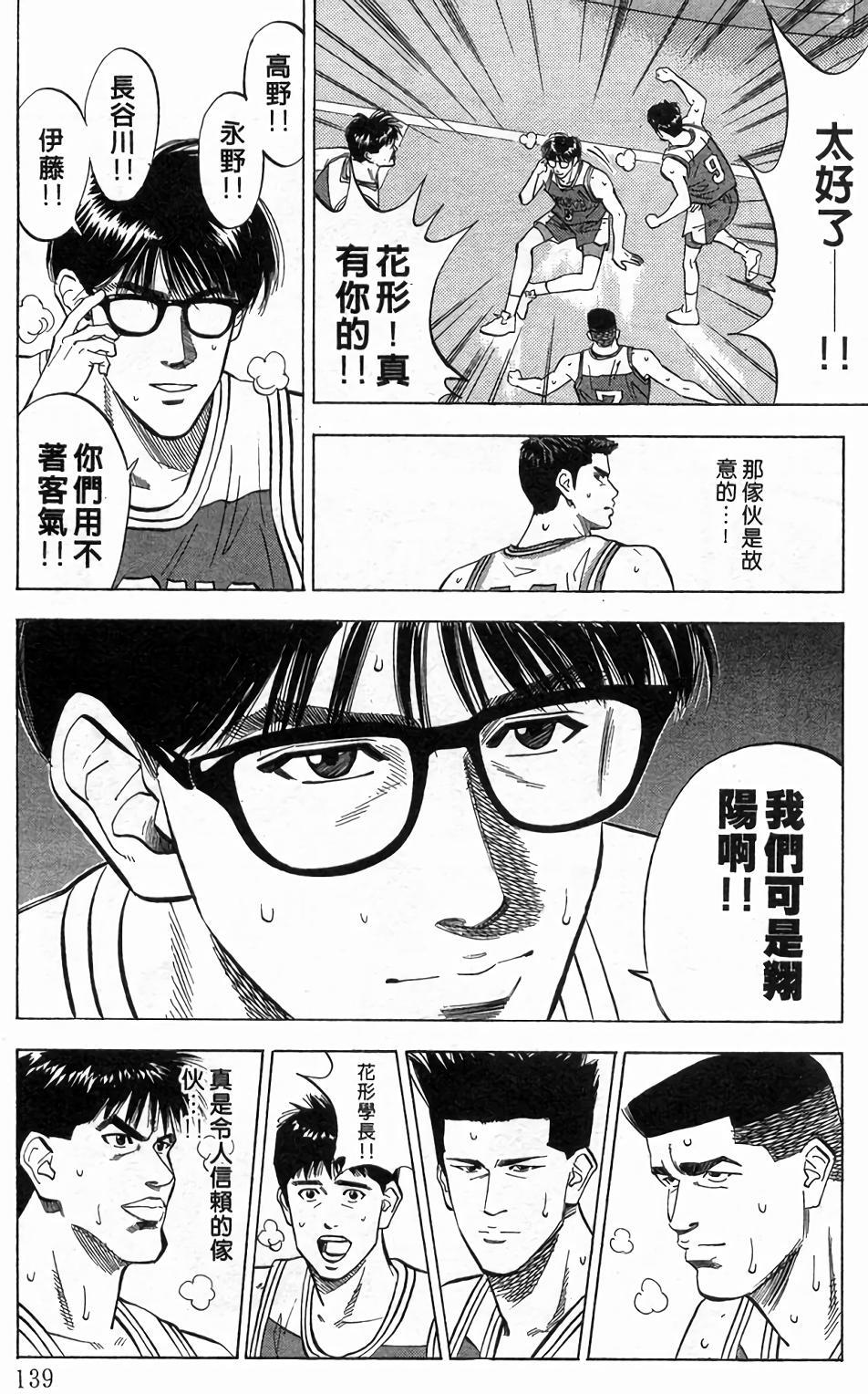 第135页