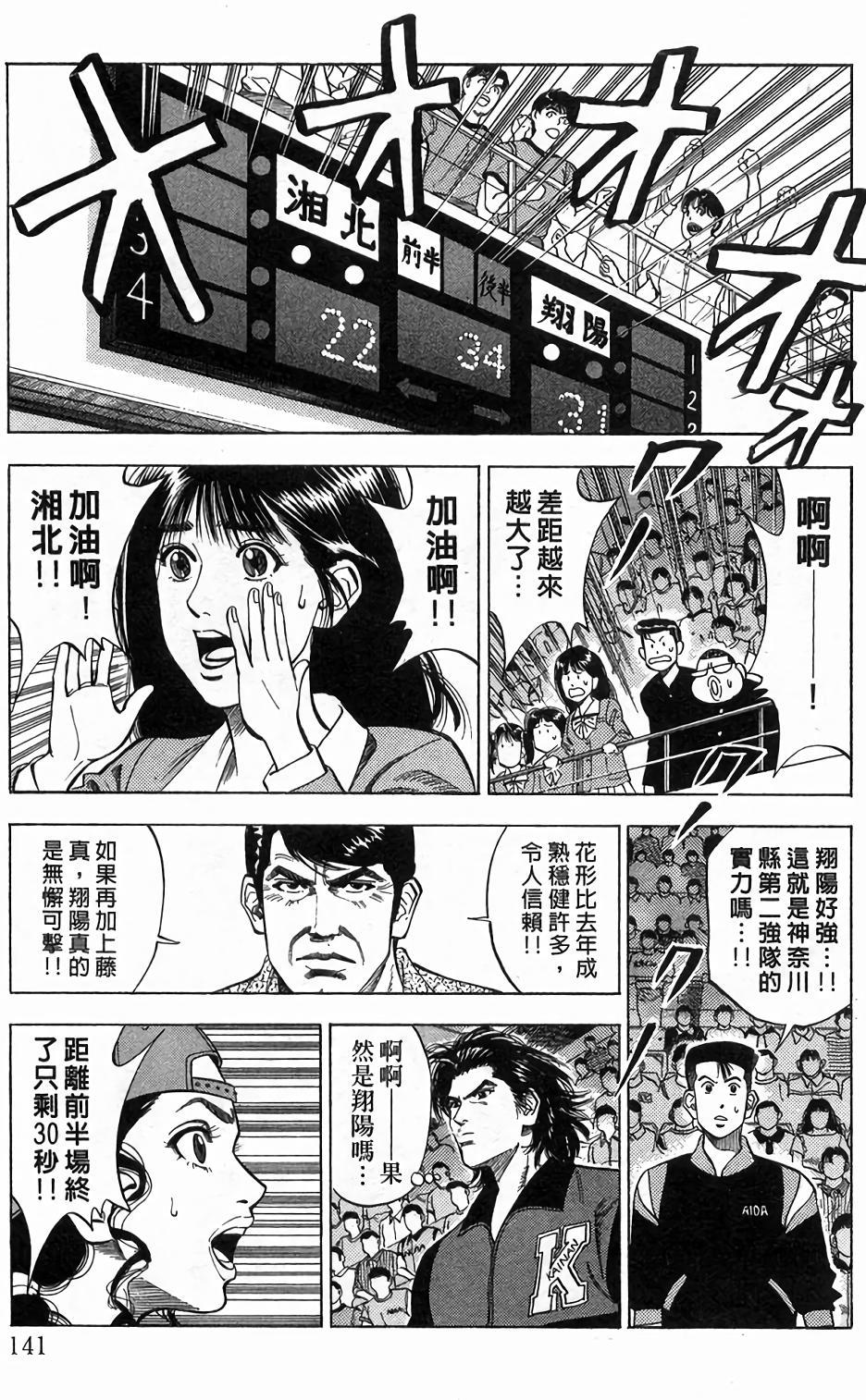 第137页