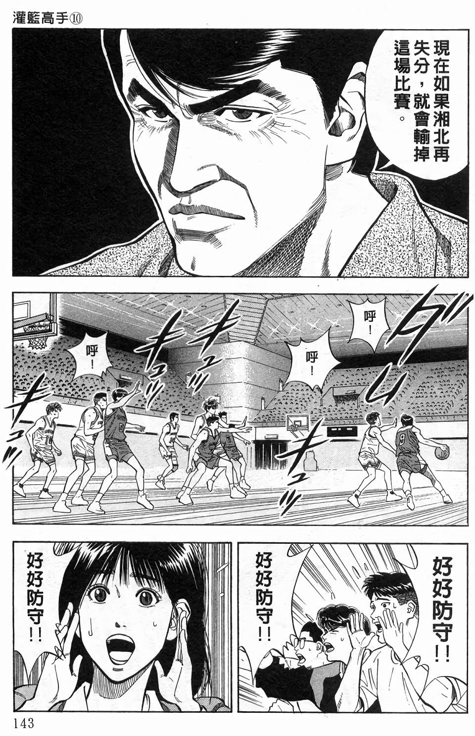 第139页