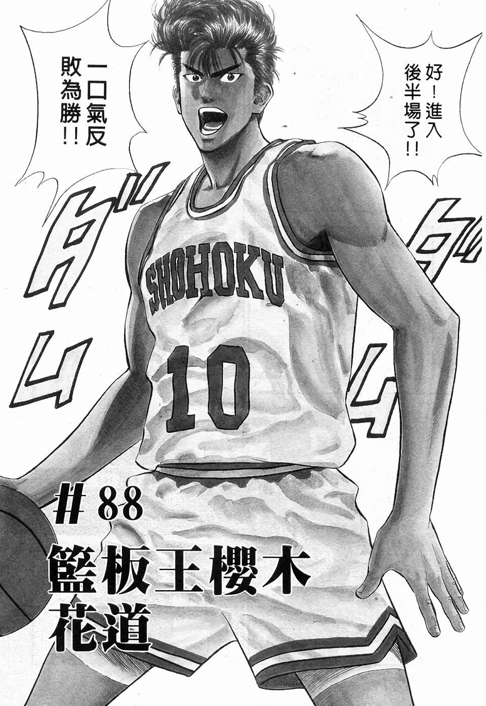 第146页