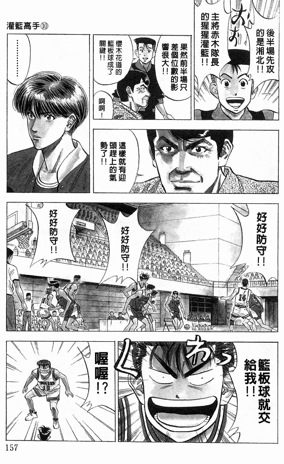 第153页