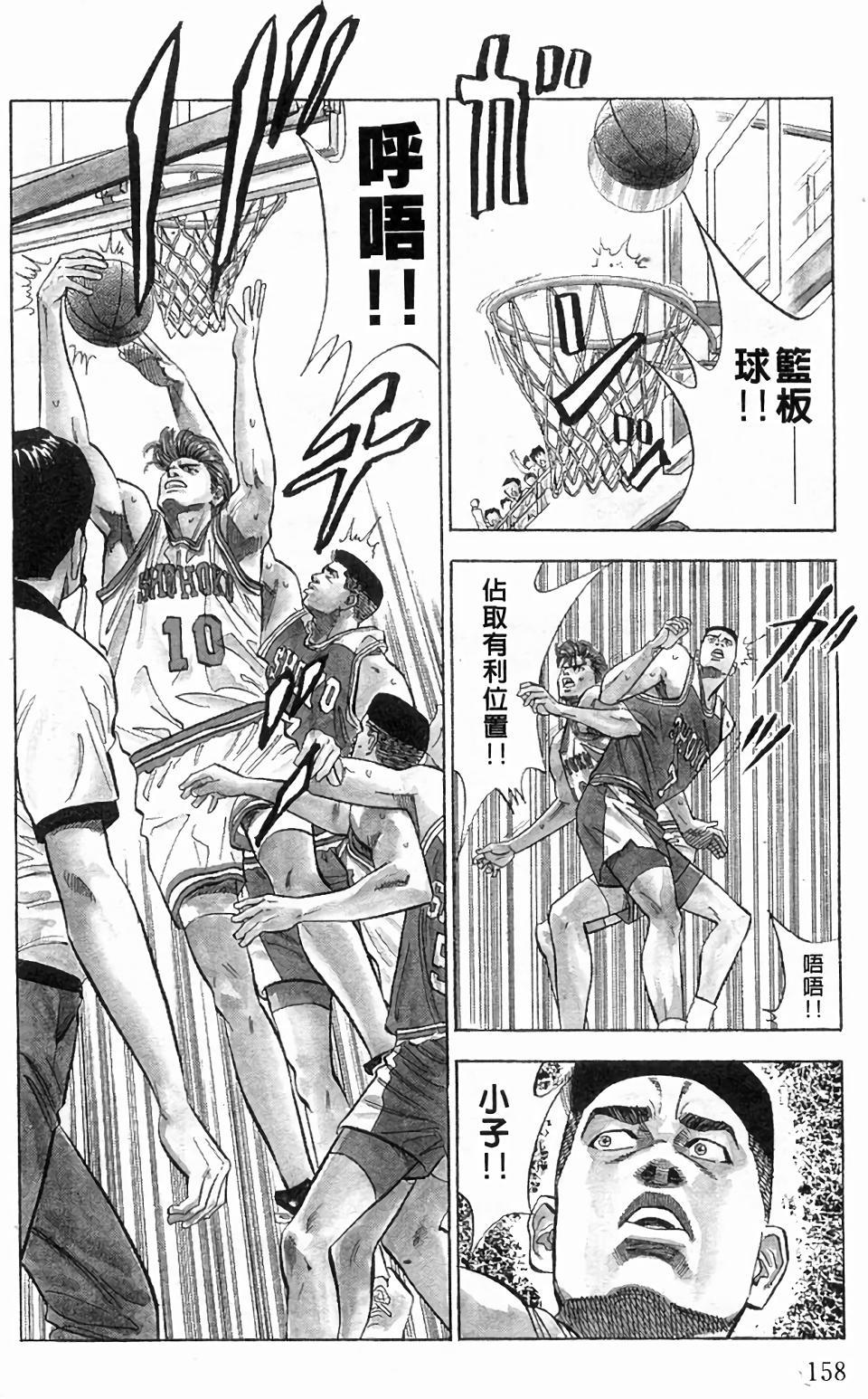 第154页