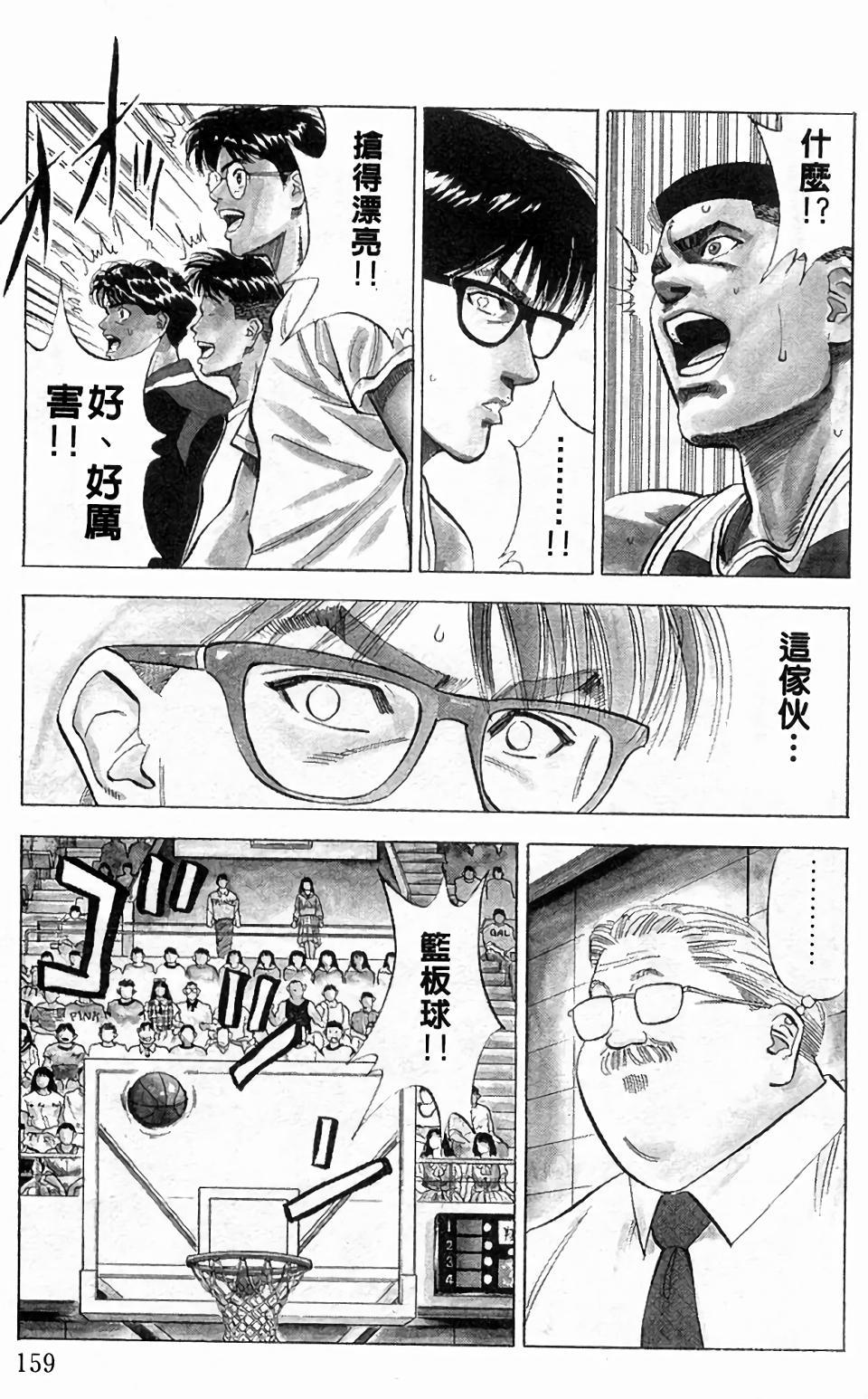 第155页