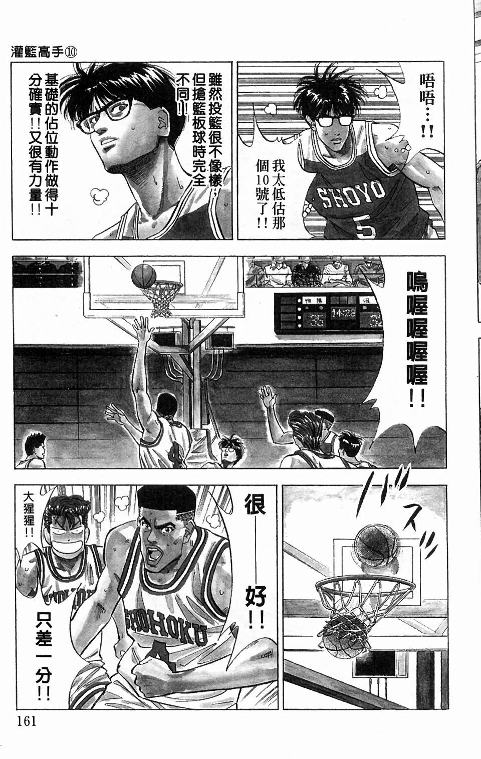 第157页