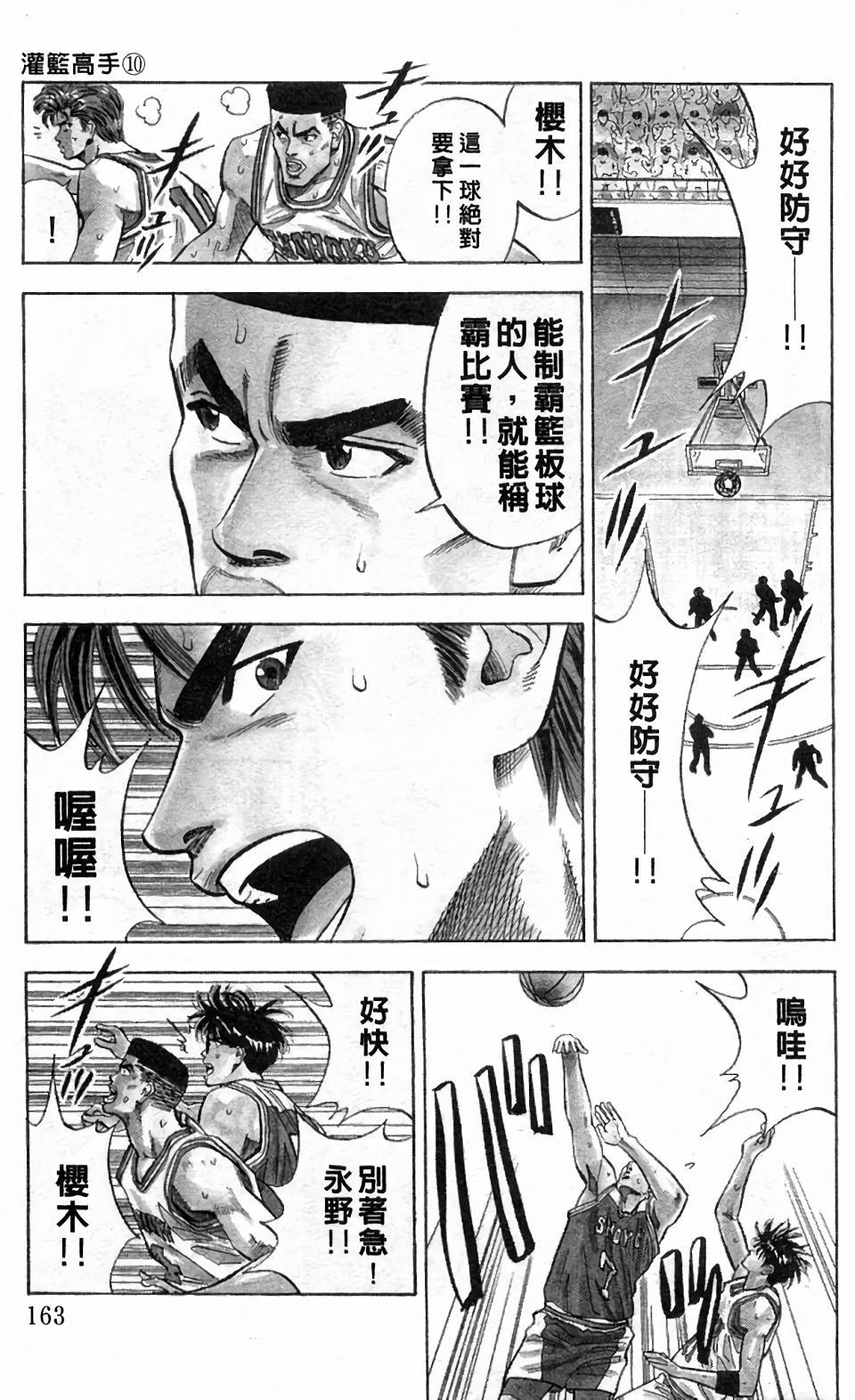 第159页