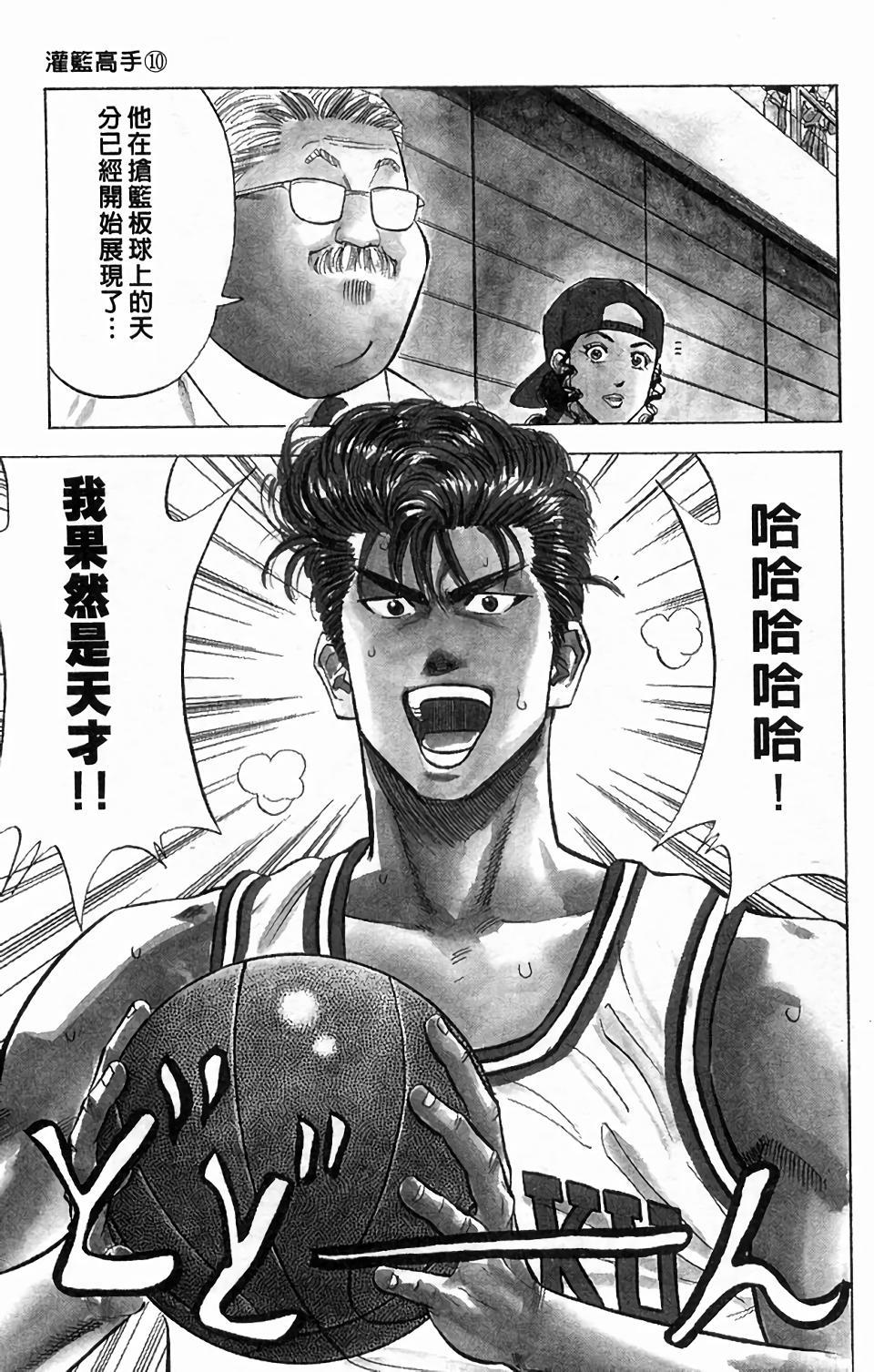 第161页
