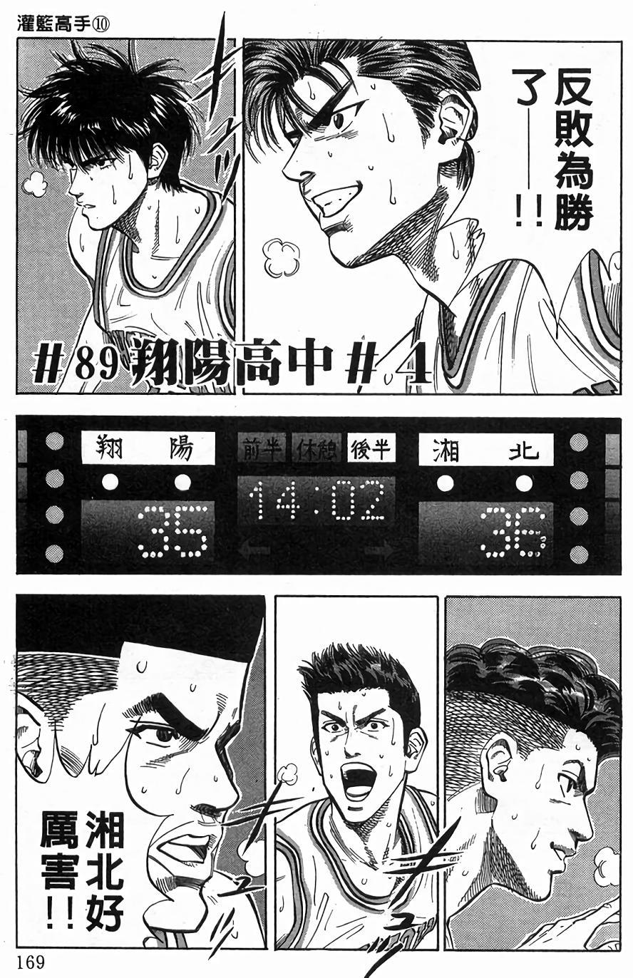 第165页