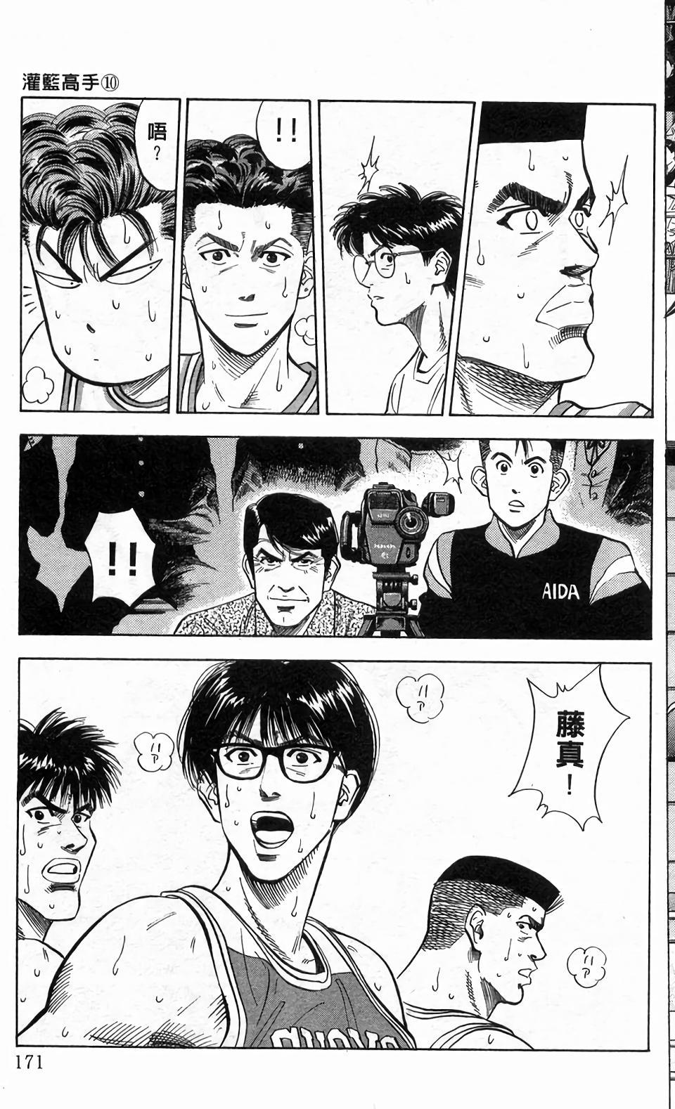 第167页