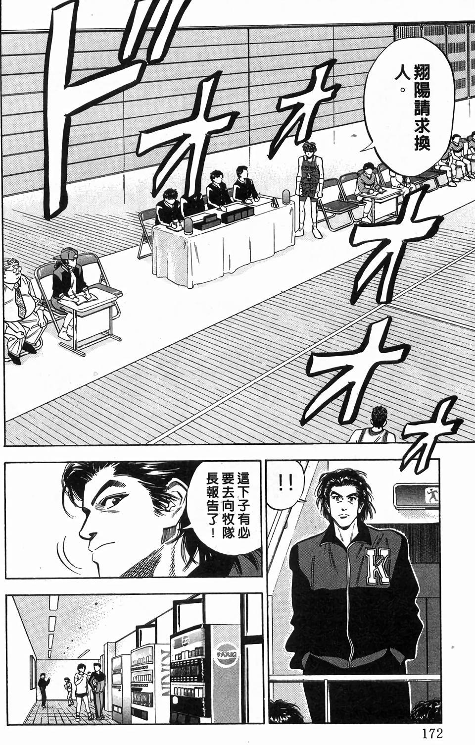 第168页