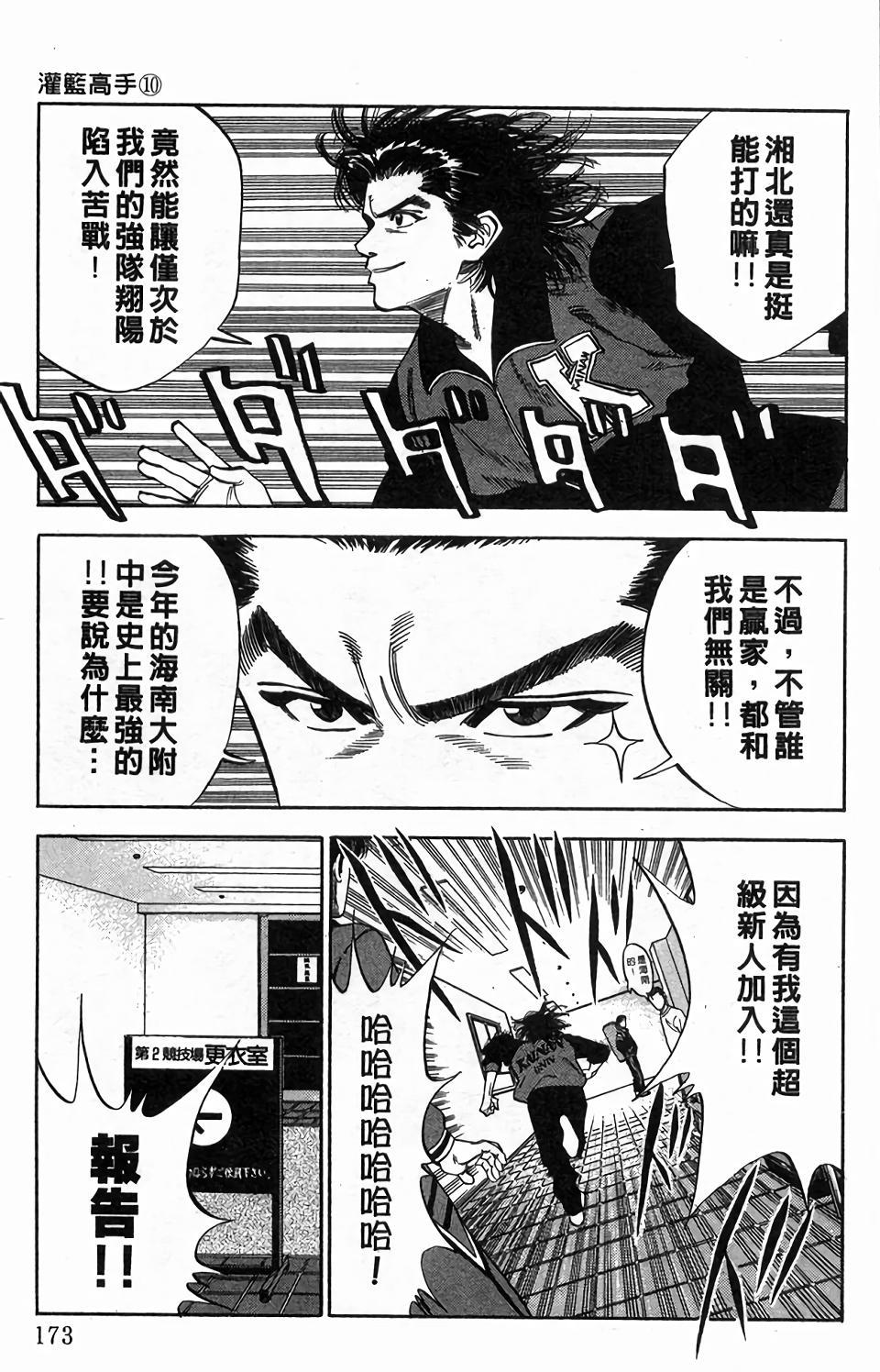 第169页