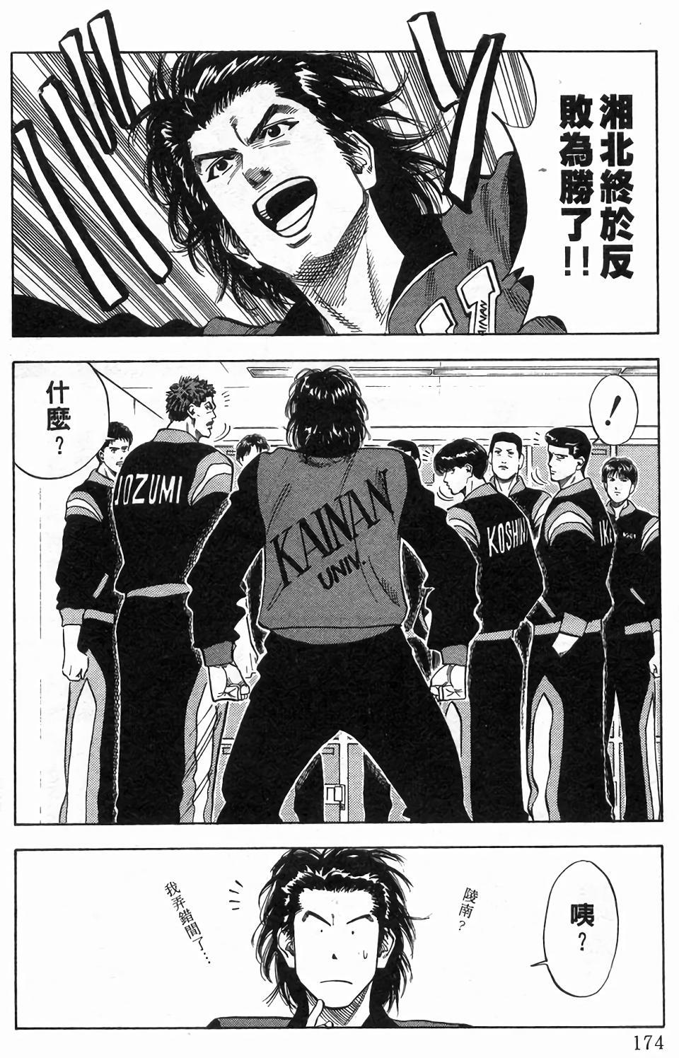 第170页