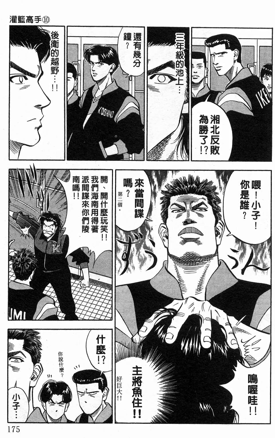 第171页