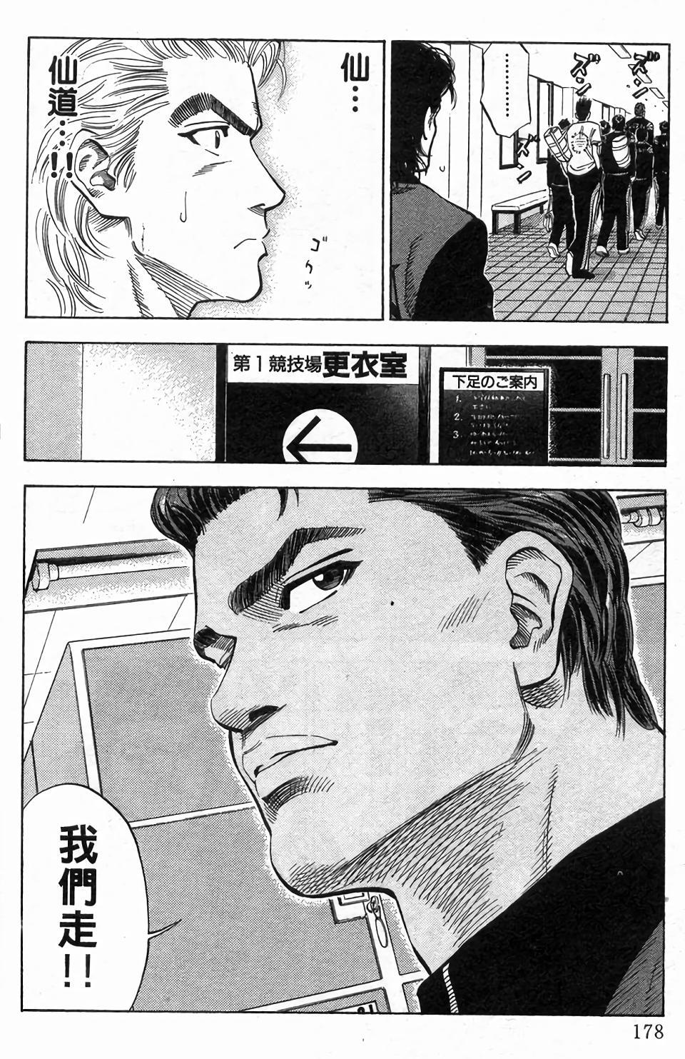 第174页
