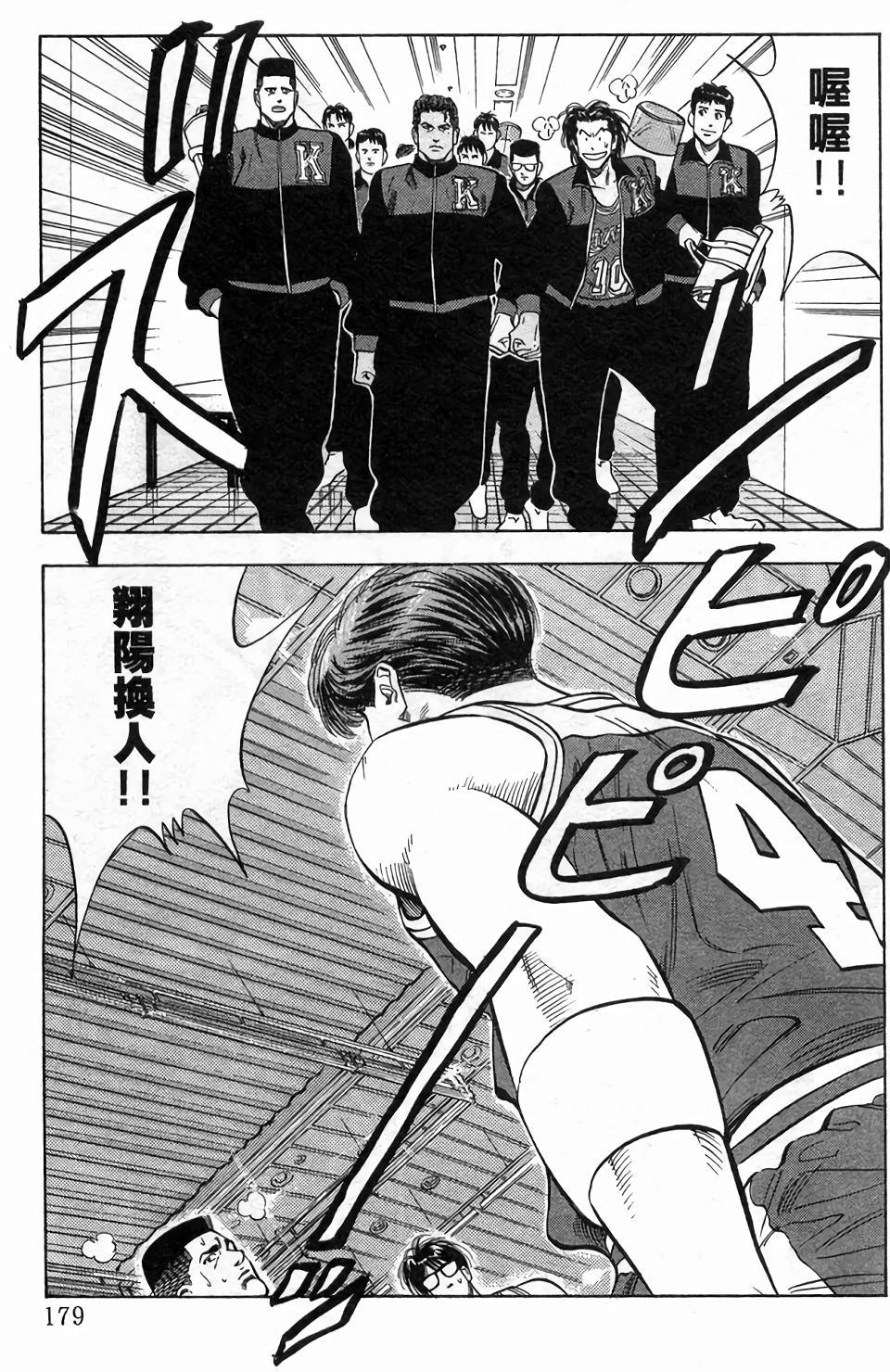 第175页