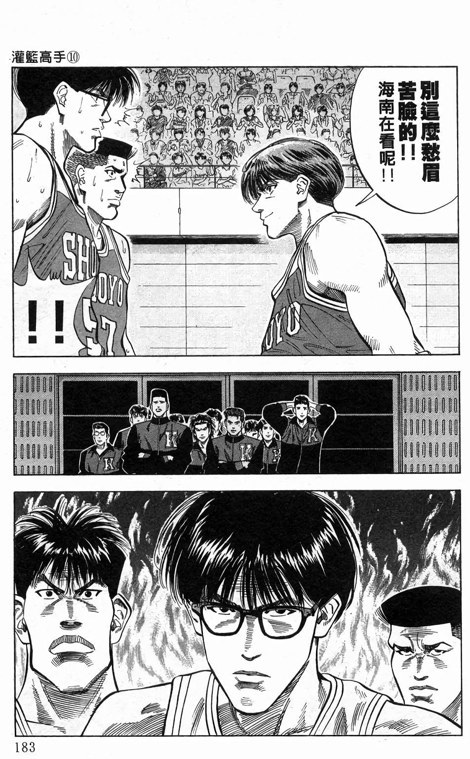第179页