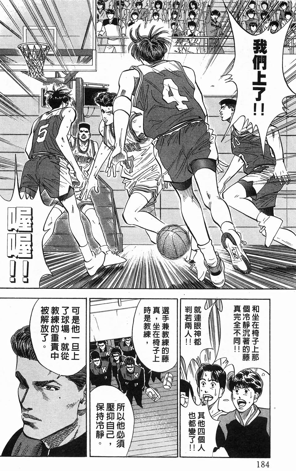 第180页