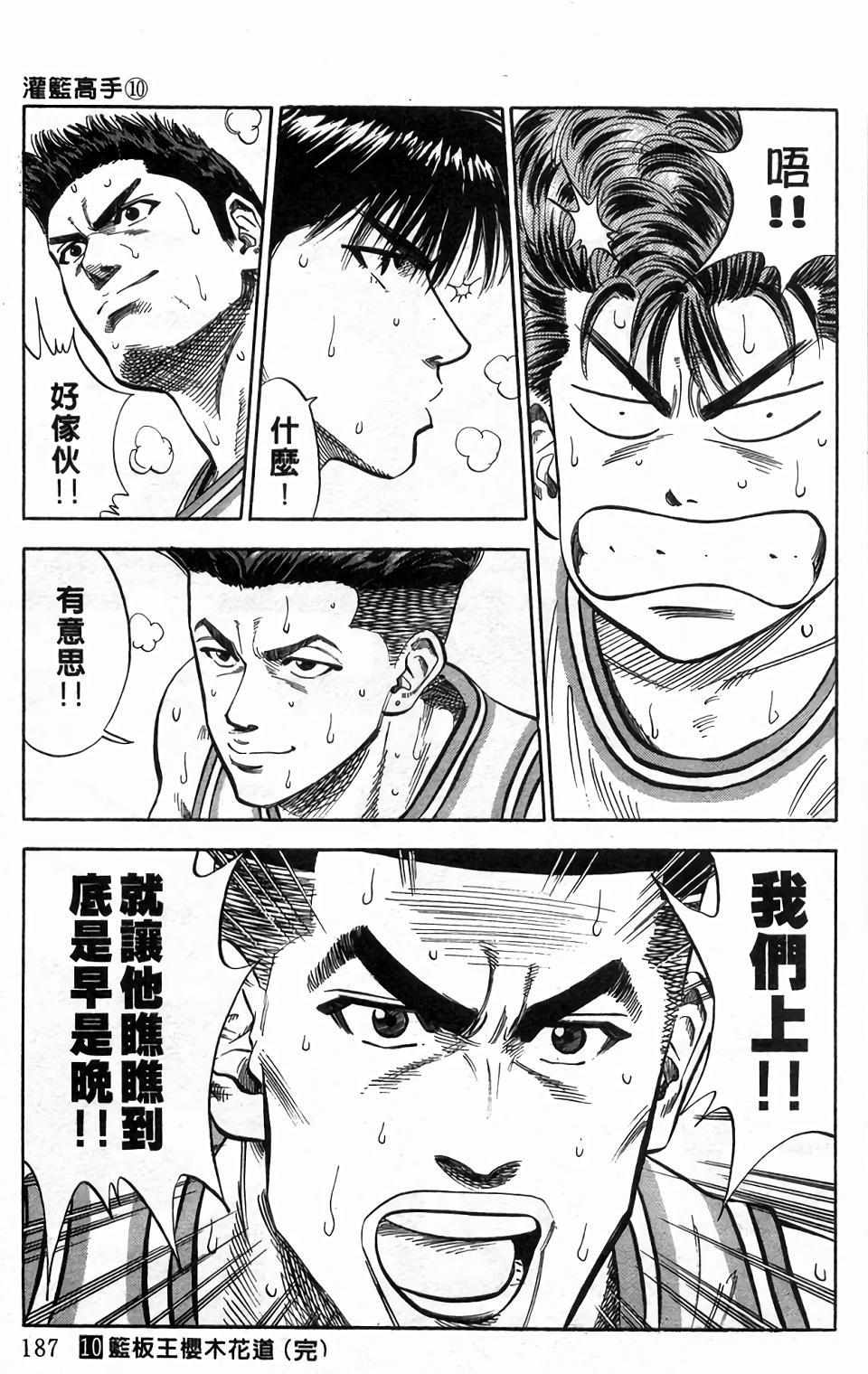 第183页