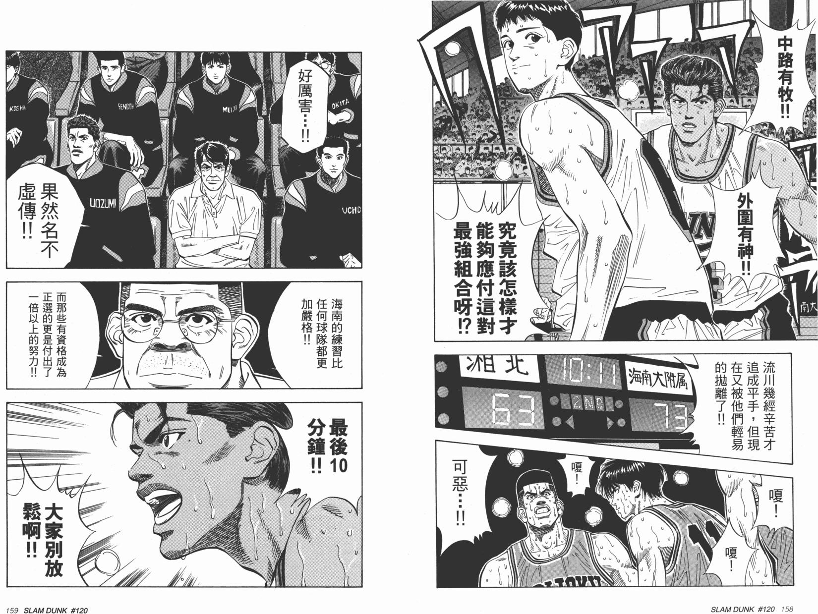 第80页